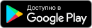 googleplay-link